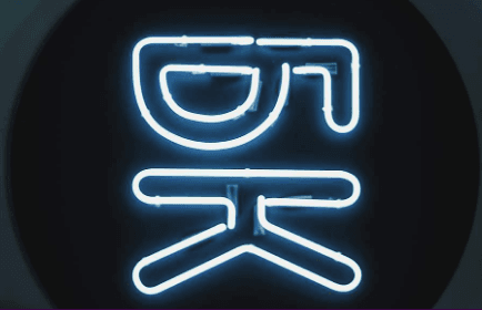 Webdesign agentur berlin - Astronaut 2.0 — Kundenfoto